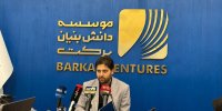 رویداد «رعنا» جبران کسری‌های فناورانه در محرومیت‌زدایی اجتماعی