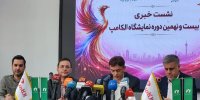 هوش مصنوعی، امنیت دیجیتال و آینده ایران | نشست خبری نمایشگاه الکامپ برگزار شد