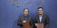 آغاز مسیر مهاجرت شبکه بانکی ایران به رمزنگاری پساکوانتومی با امضای تفاهم نامه میان بانک مرکزی و معاونت علمی ریاست جمهوری