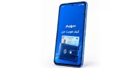 پایان عصر کپی | گذار ایران از مدرک هویتی به هویت دیجیتال با این کیف