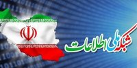 «شبکه ملی اطلاعات» اینترنت ایران را شبیه کره‌شمالی می‌کند؟