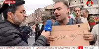 پلاکارد معنادار در دستان شهروند تهرانی + ویدئو | واکنش های دیدنی مردم به عقب نشینی اجباری ترامپ