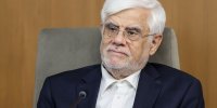 عارف: این نهادها باید عذرخواهی کنند | ویدئو