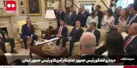 هیچ نشانه ای وجود ندارد که ایران بخواهد جنگ را تمام کند؛ واکنش ترامپ را ببینید