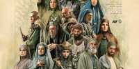وقتی یک پسر سنی عاشق دختری شیعه می‌شود