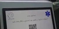 مترو «کلاس احیای قلب» شد؛ ماجرا چیست؟