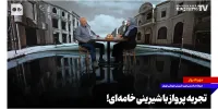 تجربه پرواز با شیرینی خامه‌ای!