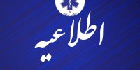۱۱۵ قطع شد، با این شماره‌ها تماس بگیرید