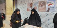 درباره پویش «سردارِ فردا» که قصه‌ای شنیدنی دارد