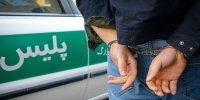 پایان فرار قاتل ۵ عضو یک خانواده