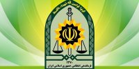 واکنش فوری فراجا به ادعای خرابکاری و اقدام تروریستی در برگزاری مراسم تشییع رهبر شهید ایران