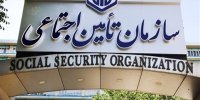 عذرخواهی تأمین اجتماعی به خاطر ارسال یک پیامک‌