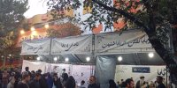 «به یاد بابا»|کودکان شیرخوارگاه آمنه چگونه شهید خامنه‌ای را بدرقه کردند؟