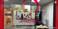 نسخه تازه برای امنیت خون تهران | دو مرکز جدید و یک خیال راحت برای بیماران نیازمند خون