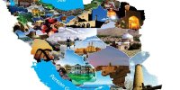 راه‌اندازی فدراسیون گردشگری تا یک ماه دیگر