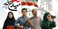 آموزش مبارزه در میدان
