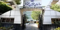 ادامه پرداخت معوقات بازنشستگان و چند خبر خوب دیگر...