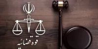 قتل عام خانوادگی ۵ نفر در پونک؛ کشف اجساد امروز در کف چاه | دستور ویژه صادر شد + عکس