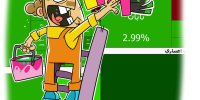 بورس دوباره سبزپوش شد + کارتون