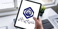 مبلغ بیمه بیکاری در سال ۱۴۰۵ چقدر است؟