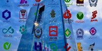 بانک‌ها از ۱۵ فروردین به این شکل فعالیت می‌کنند؛ اطلاعیه مهم شورای هماهنگی بانک‌ها