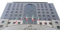 هشدار بازرسی کل کشور به سازمان هواپیمایی کشوری + جزئیات