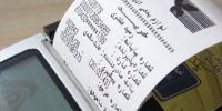 آخرین جزئیات اختلال در ۴ بانک |  زمان واریز وجوه پذیرندگان اعلام شد