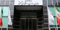 نحوه فعالیت ادارات دولتی در هفته آینده اعلام شد