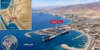 قلب اقتصاد اردن در تیررس ایران؛ چرا عقبه اینقدر مهم است؟ | پیام ایران به فضای داخلی اردن
