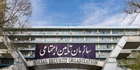 پشت پرده کسری تامین اجتماعی | معوقات بازنشستگان چرا پرداخت نمی‌شود؟