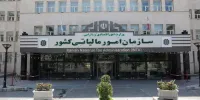 رشد ۴۶ درصدی درآمدهای مالیاتی در ۴ ماهه ابتدای سال | مالیات عقب نمانده است