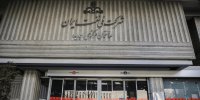 حساب شرکت ملی نفت ایران دوباره بسته شد