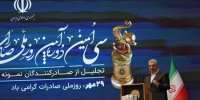 ۱۰ پیشنهاد برای نجات صادرات ایران | صادرکنندگان خواستار جبران هزینه‌های حمل هستند