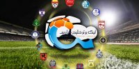 شوک از تیخوانا؛ زلزله در قوانین و رونمایی از عجیب‌ترین پلی‌آف تاریخ فوتبال!