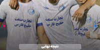 دو گل تماشایی و سه امتیاز ارزشمند؛ استقلال الغرافه را زمین‌گیر کرد