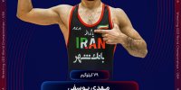 پسرهای ایران در دل آمریکا قهرمان جهان شدند؛ دبل طلایی کشتی ایران | دور افتخار مهدی یوسفی + فیلم