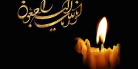 ملی پوش کشور بر اثر تصادف درگذشت + عکس