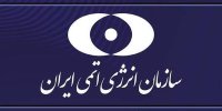 حمله به تأسیسات آب سنگین جنایتی آشکار علیه بشریت است