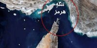 غرق هژمونی آمریکا در خلیج فارس