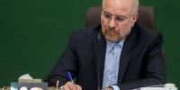 قالیباف: جهان در آستانهٔ نظمی نوین قرار دارد