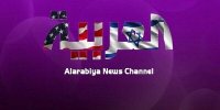 گاف تلگرامیِ «العربیه»؛ پیام اتاق فرمانِ رسانهٔ سعودی به کارمندانش