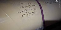 کار دست دهه هشتادی‌هاست؛ بچه‌های شهید سیدعلی