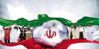 ایستادیم و فهمیدیم که میهن فقط خاک نیست