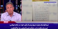 شکستن سکوت مجری مشهور آمریکایی در برابر جنایت ارتش آمریکا