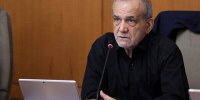 پزشکیان: اگر طرف آمریکایی به تفاهم‌نامه پایبند باشد ما هم به تعهداتمان عمل می‌کنیم