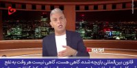 ترامپ حاکمان عرب را تحقیر می‌کند؛ آنها حتی جرئت اعتراض ندارند!
