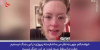 فریاد شهروندان آمریکایی؛ آنچه انجام می‌دهیم جنایت جنگی است