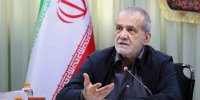 پزشکیان: ایران متعلق به همه ایرانیان است