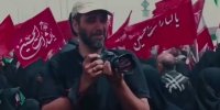 ماهم همینطور آقای عکاس...
