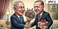 اثر جدید کارتونیست سوری در واکنش به روابط ترکیه و اسرائیل